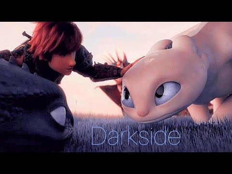 Видео: Беззубик и Дневная Фурия " Darkside"