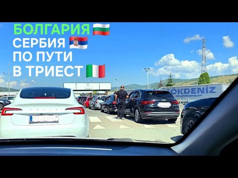 Видео: Жизнь в Болгарии |  Мне пришлось многое пропустить...