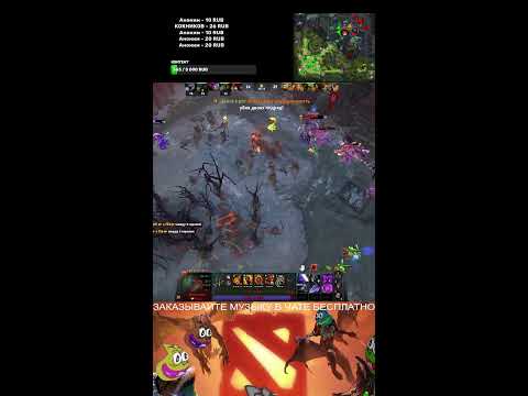 Видео: С 0 ДО ТИТАНА DOTA 2 СТРИМ #shorts