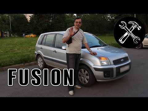 Видео: [Автообзор] FORD FUSION. Старый настоящий немец лучше современного нового барахла.