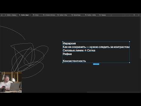 Видео: С чего начать делать кейс на behance, чтобы не слиться