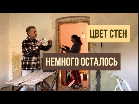 Видео: Накипело!  #синдикилайф #ремонтдома