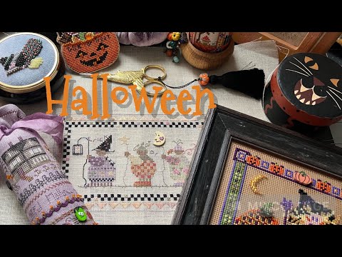 Видео: 136. ЩО НАВИШИВАЛА У СТРАШНО КРАСИВОМУ СП 👻 HALLOWEEN & CROSS STITCH 🎃