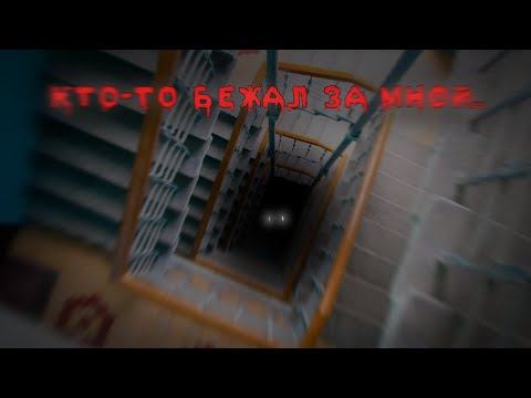 Видео: .•°кто-то бежал за мной°•.•°гача страшилка°•.•°сакура мими°•.