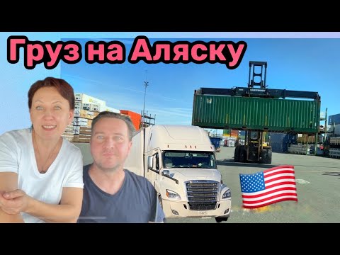 Видео: Проблема с траком, дотянуть бы до Канады// Дальнобой по США
