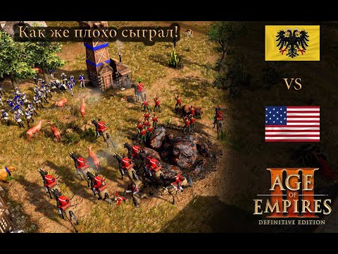 Видео: Гайд как НЕЛЬЗЯ играть Age of Empires 3 DE #rts