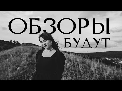 Видео: Про ОБЗОРЫ на клипы MARILYN MANSON