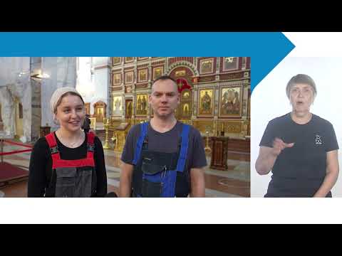 Видео: Хабаровский Благовест. Выпуск 29 с сурдопереводом