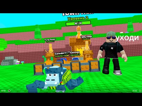 Видео: Играю рояль Брейнрод