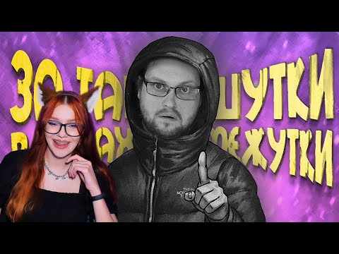 Видео: СМЕШНЫЕ МОМЕНТЫ С КУПЛИНОВЫМ ► Tiny Bunny #2 РЕАКЦИЯ НА КУПЛИНОВ