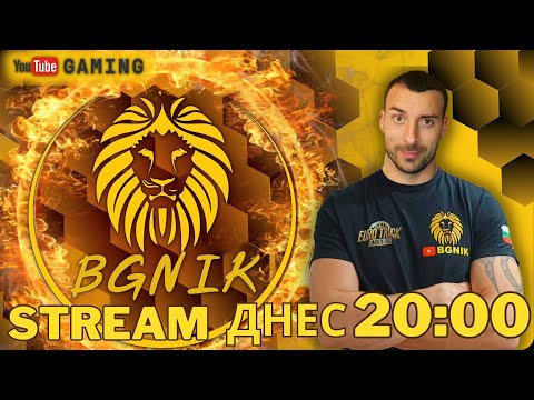 Видео: ПOPEДHA GAMING ВЕЧЕР / /  #112