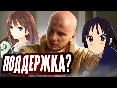 Видео: Как поддержать близкого человека? Не делай ТАК!