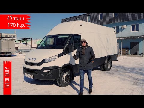 Видео: Iveco Daily 70/170, безумная грузоподъемность на цельном металле!
