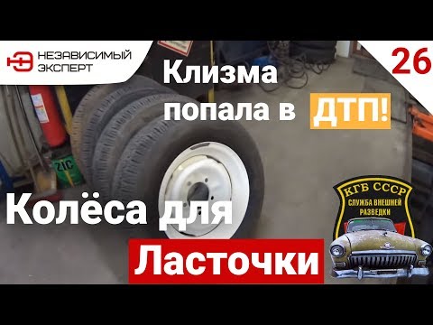 Видео: ПОЧТИ ВСЕ ГОТОВО, НАВЕРНО!