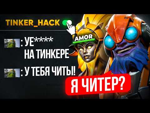Видео: МЕНЯ СПАЛИЛИ С ЧИТАМИ?! ПУТЬ В ТОП 100