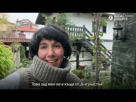 Видео: Квартал „Шести участък“, Габрово – място в сърцето на града