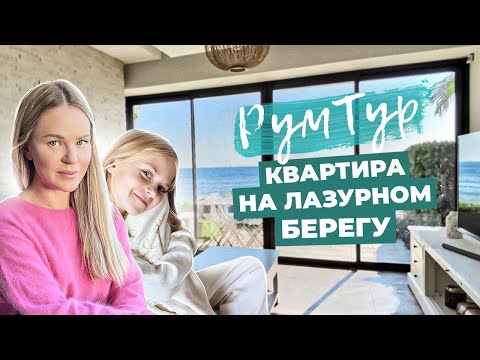 Видео: ВЛОГ: РУМ ТУР по новой квартире, мой ГАРДЕРОБ, наш ЗАВТРАК