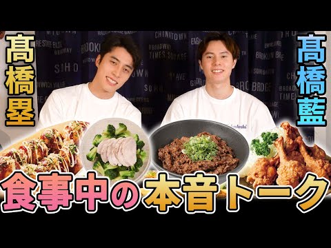 Видео: 【Обязательно к просмотру】Честный разговор о переедании от Рана Такахаши и Руи в UberEats