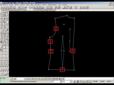 Видео: Структура лекал: Участки и точки - в программе "Конструктор" Julivi