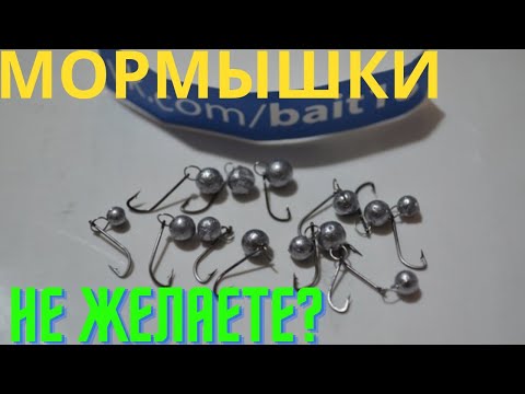 Видео: как сделать мормышку, одноухая мормышка изготовление,одноухий шарнирный монтаж.