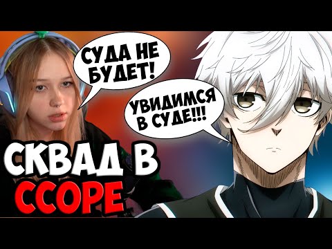 Видео: ДОВЕЛИ СИТУАЦИЮ ДО СУДА | SPOKOYNICH DOTA 2
