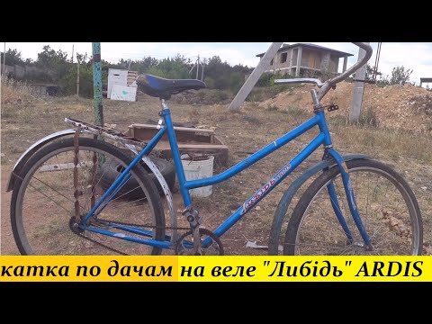 Видео: гоняем по дачам на "Либiдь"!