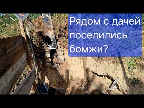 Видео: Странные постройки появились возле дачи