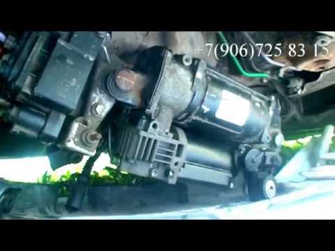 Видео: Снятие, демонтаж и ремонт компрессора пневмоподвески Audi Q7 , allroad . Touareg.  Porsche Cayenne .