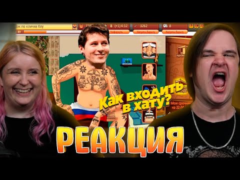 Видео: РЕАКЦИЯ НА ПОПРОБУЙ НЕ ЗАСМЕЯТЬСЯ, 777% ПРОИГРАЮТ / 574 СЕКУНД СМЕХА | СМЕШНЫЕ ВИДЕО 2024