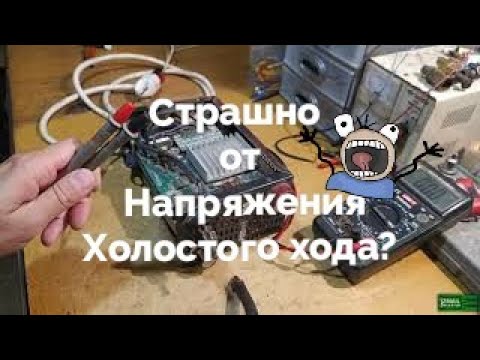 Видео: Что делать если Uхх вас не радует? )))