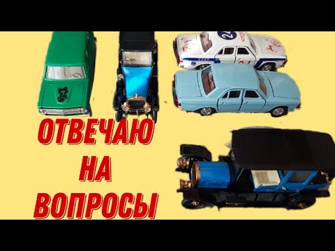 Видео: Для кого создавали модели в СССР?|Почему не чумеют ЗиЛы|Когда появилась "цинковая чума"?|Чья шишига?