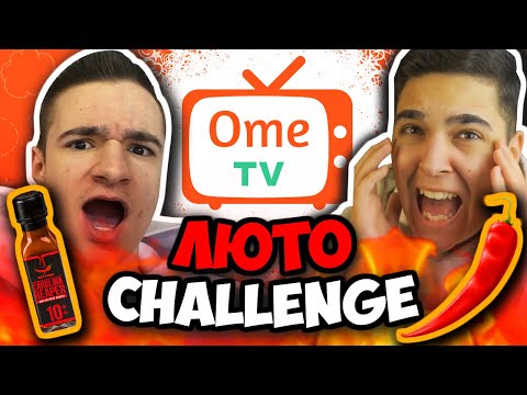 Видео: ПРЕДИЗВИКАТЕЛСТВО или ЛЮТО в OME TV!! OME TV Spicy Challenge (Carolina Reaper) w/@GNRAK