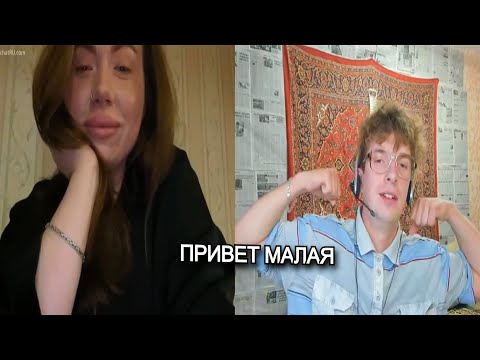 Видео: 🥰БОТАН ВСТРЕТИЛ АФИШУ ЧАТ РУЛЕТКЕ | КРЕАТИВНЫЙ ДИРЕКТОР@Kreativnyydirektor