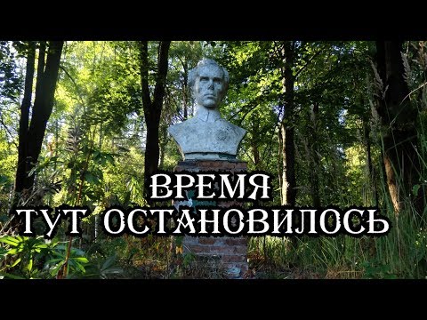 Видео: Что происходит в детском лагере который закрылся 10 лет назад назад ?Я кое что нашёл