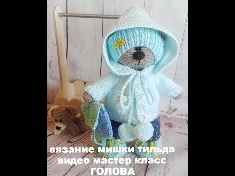 Видео: Голова мишки