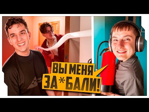 Видео: ЭВЕЛОН ДОВЁЛ ЗЛОГО ДО НЕРВНОГО СРЫВА /  ДИКИЙ УГАР СО ЗЛЫМ НА СТРИМЕ ЭВЕЛОНА / EVELONE ROFLS