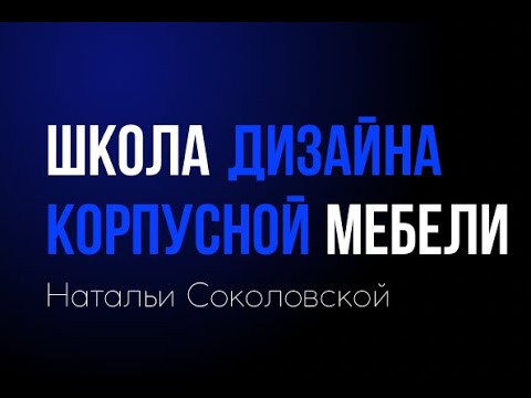 Видео: Стекло в ПРО100