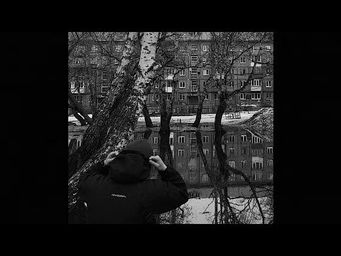 Видео: (FREE) Вектор А x УННВ x Underground Type Beat - "Безумие" (prod. dirtykun)