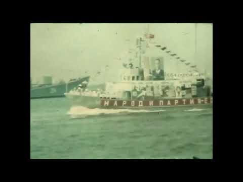 Видео: День ВМФ, парад в г.  Балтийск   26 июля 1981 год