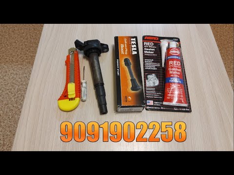 Видео: Замена колпачка на катушке зажигания 9091902258