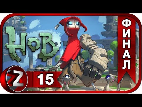 Видео: HOB Прохождение на русском #15:ФИНАЛ - Все концовки [FullHD|PC]
