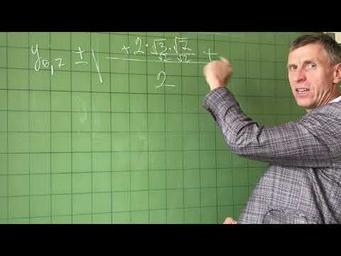 Видео: Система из МГУ