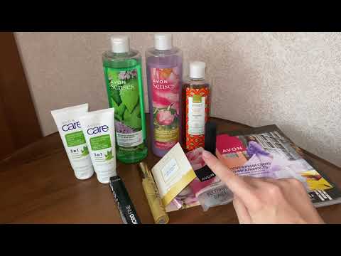 Видео: ЗАКАЗ AVON АВГУСТ 2024!НОВИНКИ И ЛЮБИМЧИКИ!