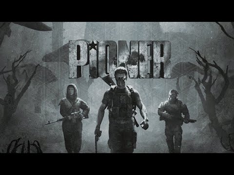 Видео: Бета тест PIONER смотрю что и как)