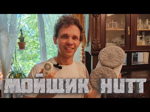 Видео: Шагающий робот-мойщик окон на примере Hutt DDC55