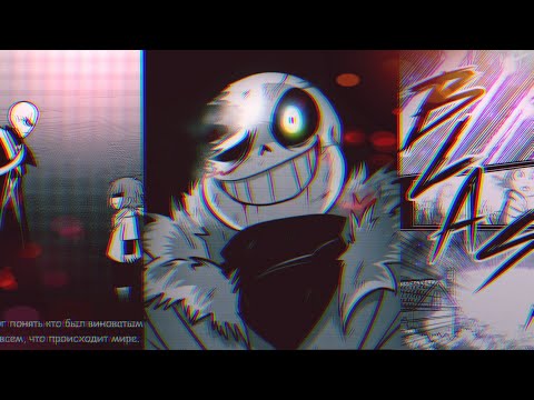 Видео: ХУДШИЙ ОБЗОР НА X-TALE!