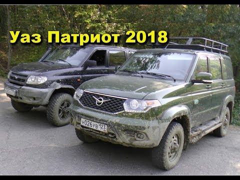 Видео: Новый УАЗ Патриот 2018 года. Первый выезд в лес