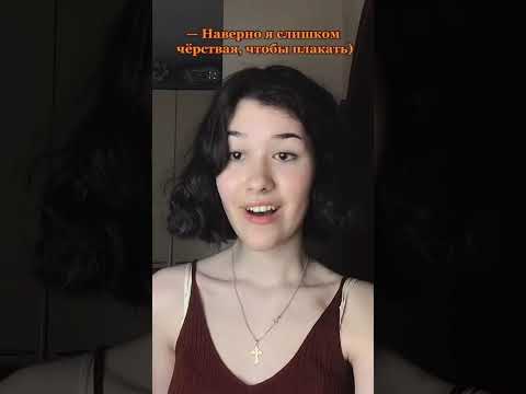 Видео: "Семья Блэк" в Тик Ток.