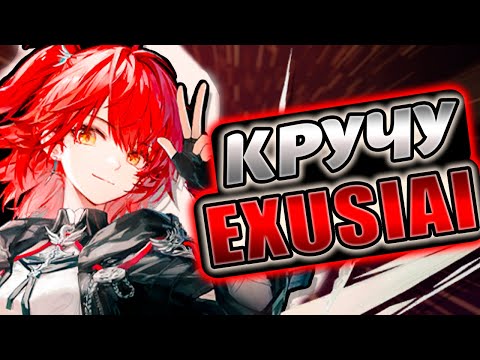 Видео: Баннер Альтер Эксии. Правда.. С подвохом??? | Arknights