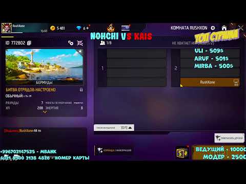 Видео: ЖАРКАЯ ЗАРУБА | SNG KYRGYZ VS NAS WAY